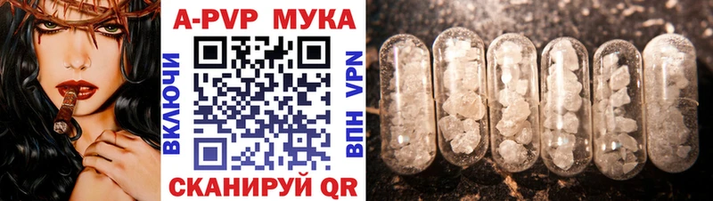 APVP СК  блэк спрут как войти  Анжеро-Судженск  наркота 
