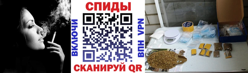 Бутират 1.4BDO Анжеро-Судженск