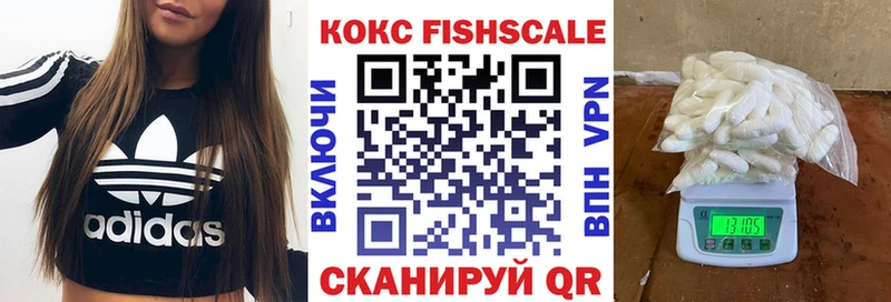 Cocaine Эквадор  Анжеро-Судженск 