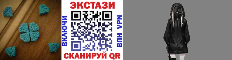 Экстази mix  Анжеро-Судженск 