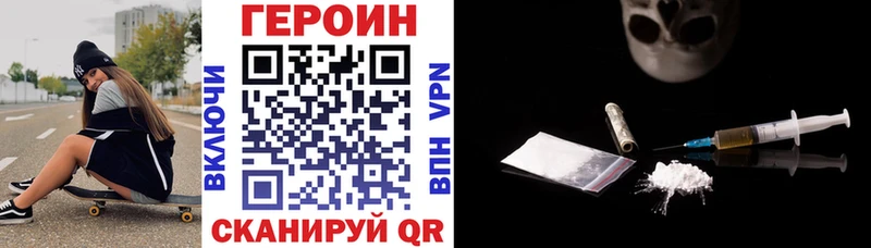 ГЕРОИН VHQ  Анжеро-Судженск 
