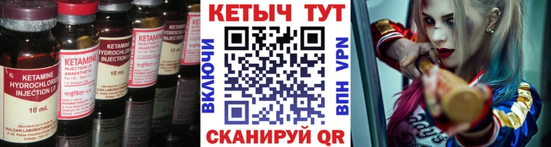 КЕТАМИН VHQ  наркота  Анжеро-Судженск 