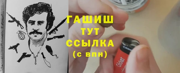 ГАЛЛЮЦИНОГЕННЫЕ ГРИБЫ Алексин