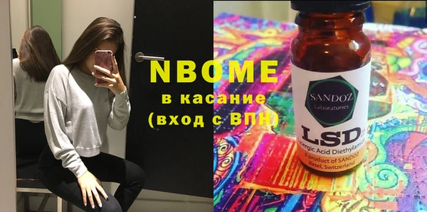 ГАЛЛЮЦИНОГЕННЫЕ ГРИБЫ Алексин