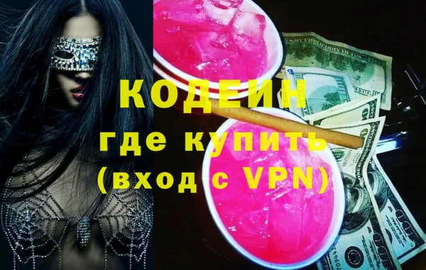 ГАЛЛЮЦИНОГЕННЫЕ ГРИБЫ Алексин