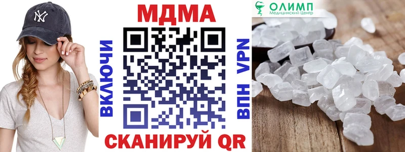 MDMA crystal  Анжеро-Судженск 