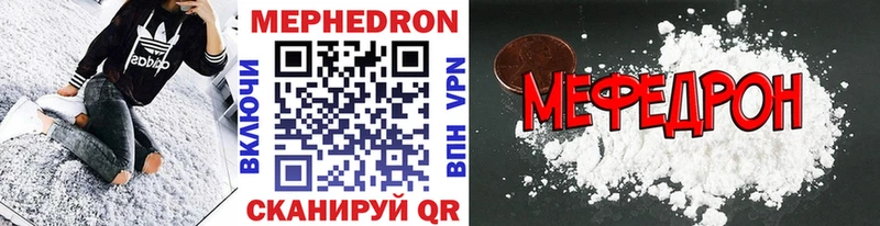 Меф mephedrone Анжеро-Судженск