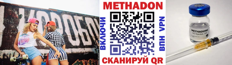 KRAKEN как войти Анжеро-Судженск Метадон мёд