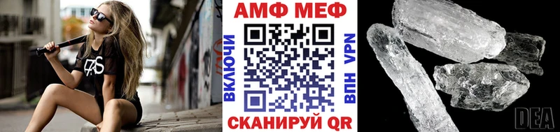 купить  цена  Анжеро-Судженск  Метамфетамин Methamphetamine 