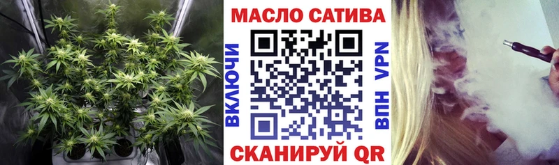 ТГК Wax Анжеро-Судженск